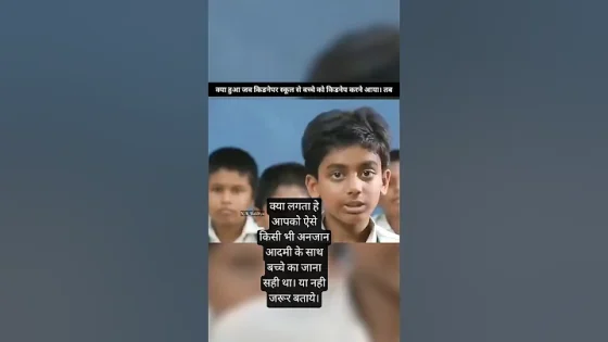 Escaped A Kidnapping Attempt At School #trending #viral #video