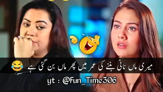 Pakistani Drama New Funny Video | Most Viral Funny Videos | Funny Memes #funnyvideo #funnymemes