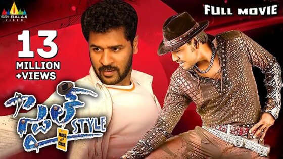 Style Telugu Full Movie Lawrence