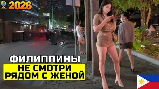 Philippines Documentary: 20 Amazing Facts About Asia's Most Eccentric Country