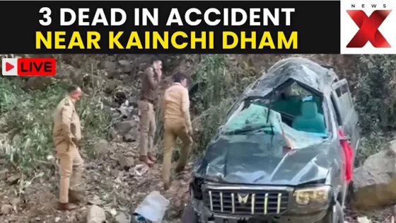 Kanchi Dham Accident LIVE Deadly Road Accident in Nainital Leaves 3 Tourists Dead