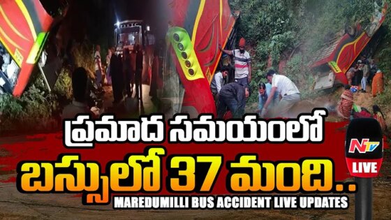 Maredumilli Bus Accident LIVE Updates NTV Telugu