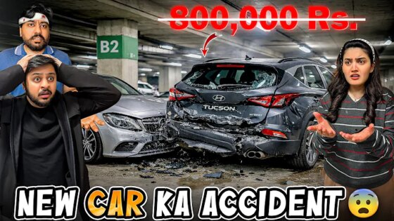 BHAI KI NEW CAR KA ACCIDENT HOGYA Areeb Ko Police Station Jana Para ‍♂️ Nazar Is Real