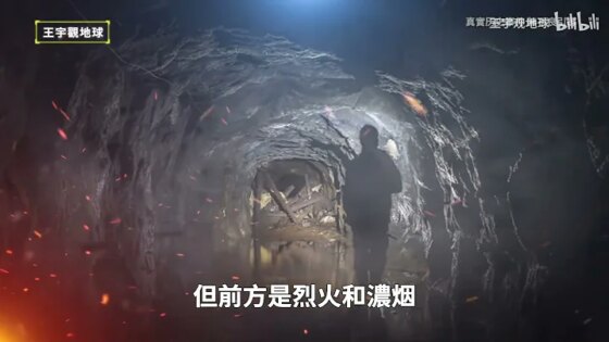 Top 10 Devastating Natural Disasters in Taiwan's History